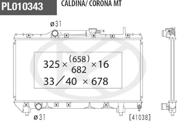 Radiador de esfriamento de motor para Toyota Carina (T19)