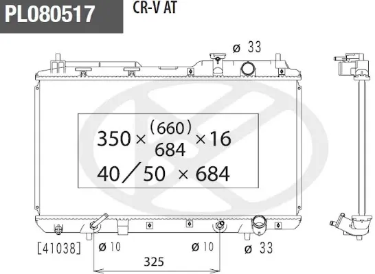 Radiador de esfriamento de motor H156A50 NPS