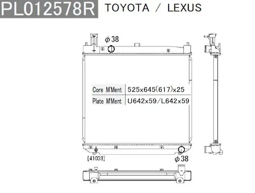 Radiador de esfriamento de motor Toyota Hiace IV