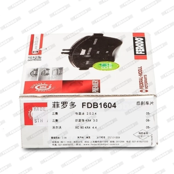 FDB1604 Ferodo