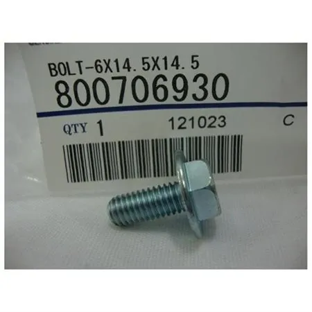  800706930 Subaru