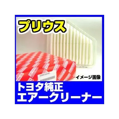 Filtro de ar 1780121040 Toyota