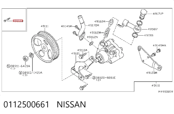  0112500661 Nissan/Infiniti
