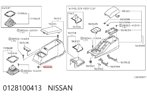  0128100413 Nissan/Infiniti