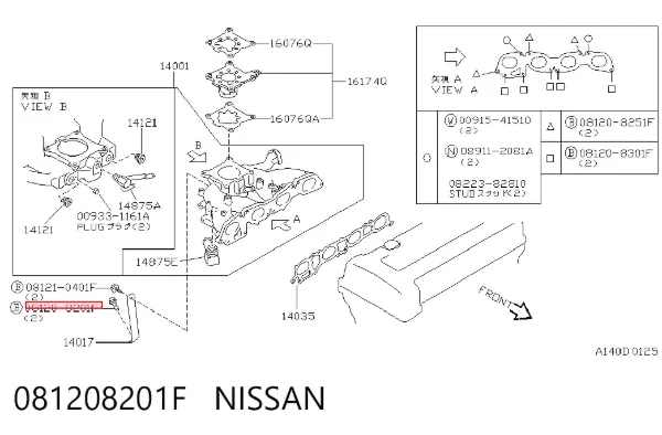  081208201F Nissan/Infiniti