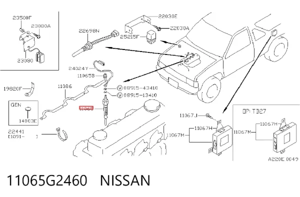 Vela de incandescência 11065G2460 Nissan/Infiniti