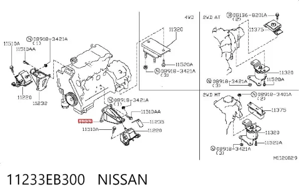 Consola de coxim (apoio) esquerda de motor 11233EB300 Nissan/Infiniti