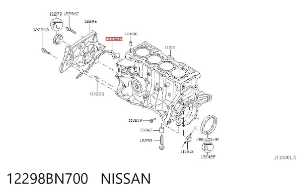 Vedante de tampa dianteira de motor 12298BN700 Nissan/Infiniti
