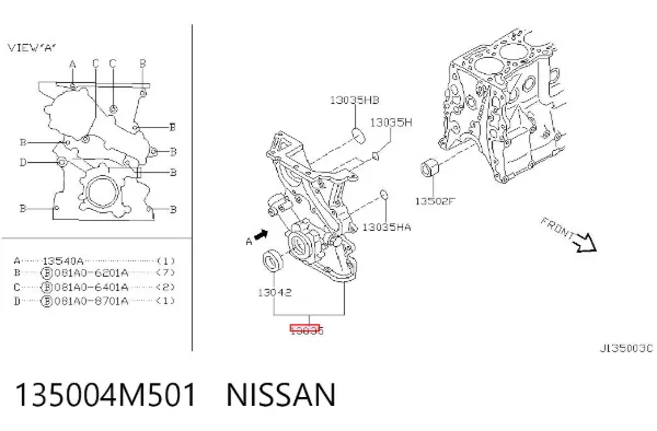 Tampa de motor dianteira 135004M501 Nissan/Infiniti