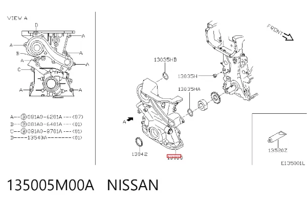Tampa de motor dianteira 135005M00A Nissan/Infiniti