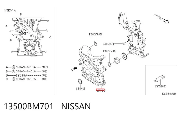 Tampa de motor dianteira 13500BM701 Nissan/Infiniti