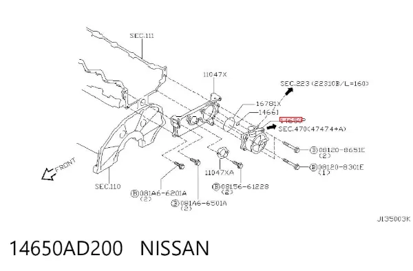Bomba a vácuo 14650AD200 Nissan/Infiniti
