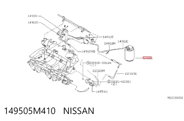 Adsorvedor dos vapores de combustível Nissan Primera WP12