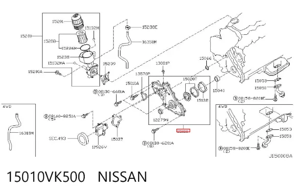 Bomba de óleo 15010VK500 Nissan/Infiniti