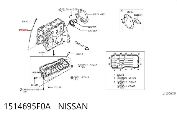  1514695F0A Nissan/Infiniti