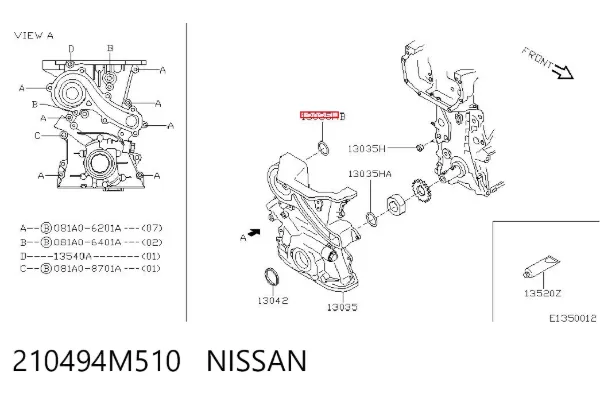 Vedante de tampa dianteira de motor, kit 210494M510 Nissan/Infiniti