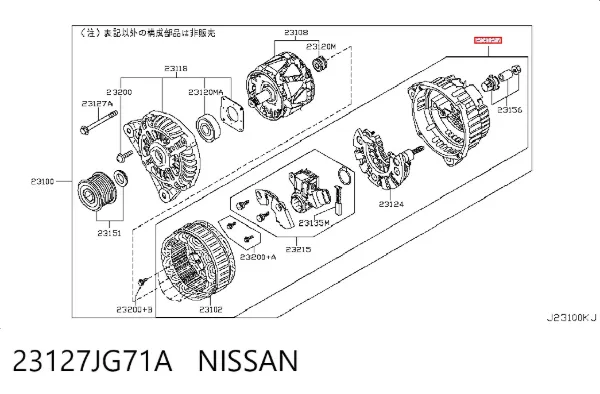  23127JG71A Nissan/Infiniti