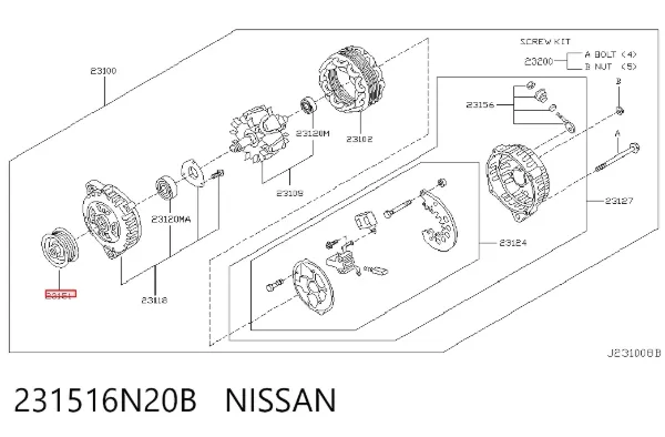 Polia do gerador 231516N20B Nissan/Infiniti
