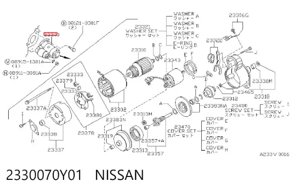 Motor de arranco 2330070Y01 Nissan/Infiniti
