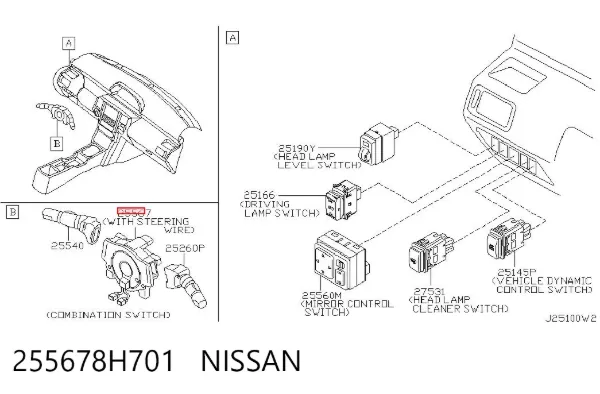 Comutador instalado na coluna da direção, parte central 255678H701 Nissan/Infiniti