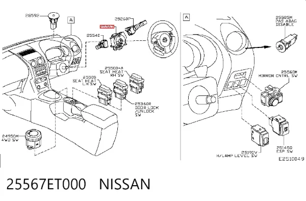 Comutador instalado na coluna da direção, parte central 25567ET000 Nissan/Infiniti