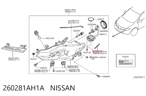  260281AH1A Nissan/Infiniti