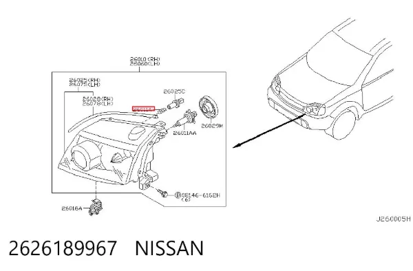  2626189967 Nissan/Infiniti