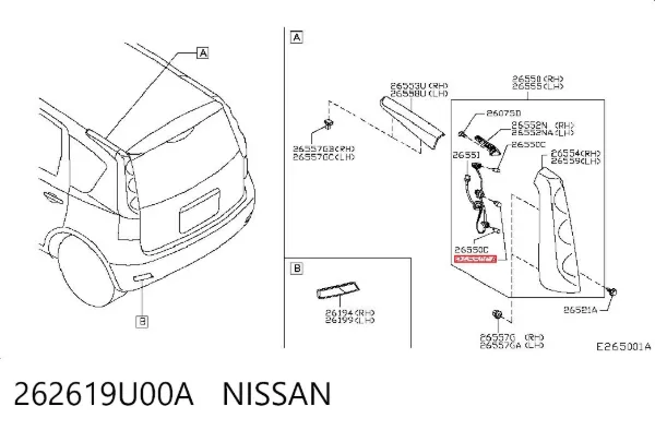  262619U00A Nissan/Infiniti