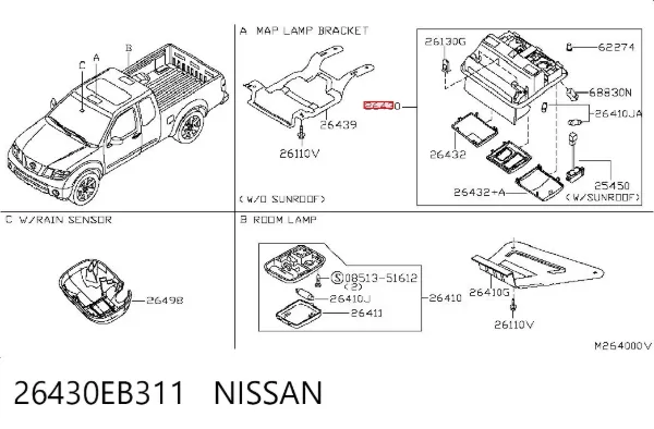 Quebra-luz de iluminação de salão (de cabina) 26430EB311 Nissan/Infiniti