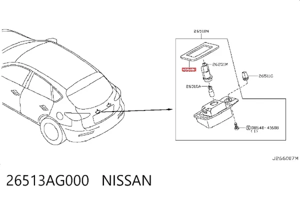  26513AG000 Nissan/Infiniti