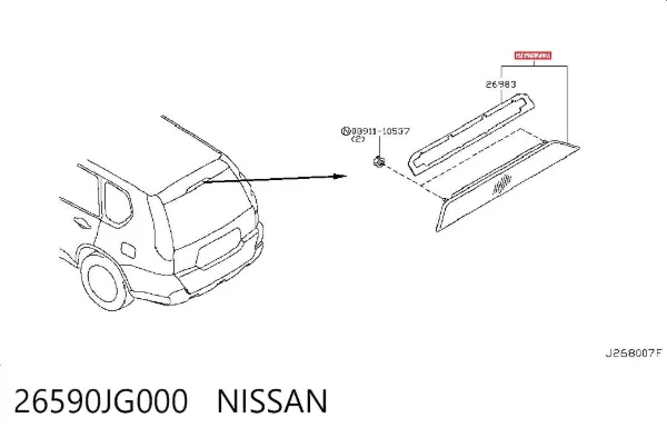 Sinal de parada traseiro adicional 26590JG000 Nissan/Infiniti