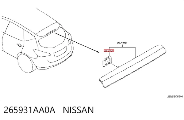  265931AA0A Nissan/Infiniti