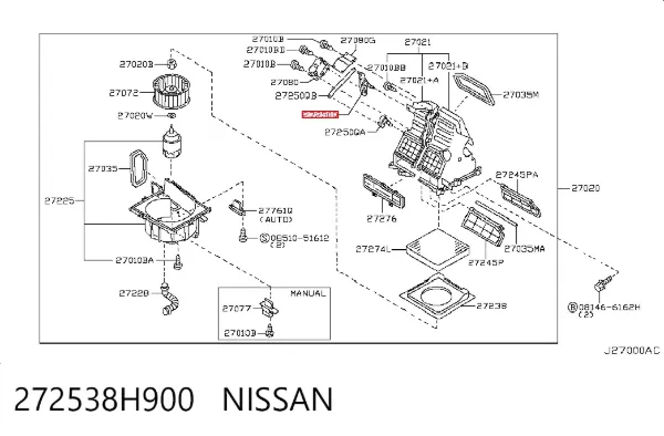  272538H900 Nissan/Infiniti