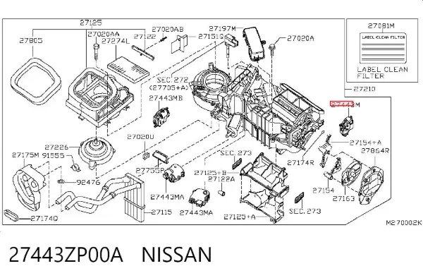 Acionamento de comporta de forno 27443ZP00A Nissan/Infiniti
