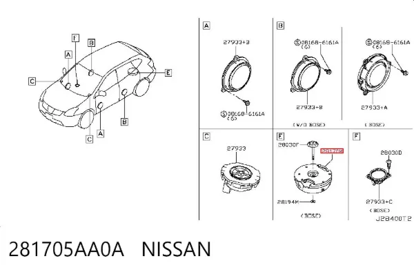 Subwoofer 281705AA0A Nissan/Infiniti