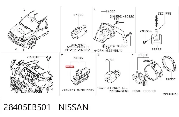  28405EB501 Nissan/Infiniti