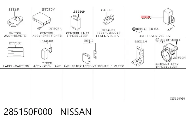  285150F000 Nissan/Infiniti