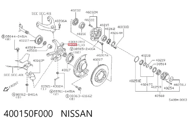 Pino moente (extremidade do eixo) dianteiro esquerdo 400150F000 Nissan/Infiniti