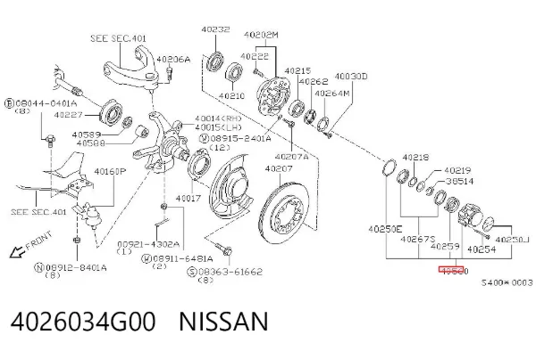 Acoplamento de ligação do eixo dianteiro 4026034G00 Nissan/Infiniti