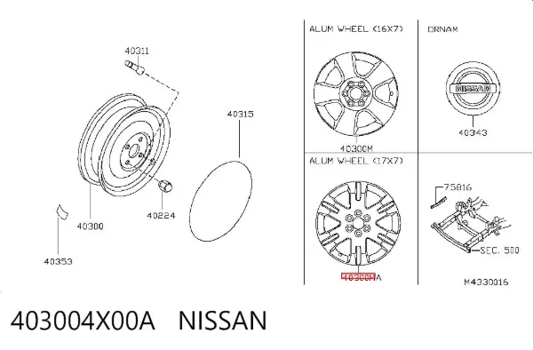  403004X00A Nissan/Infiniti
