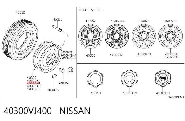  40300VJ400 Nissan/Infiniti