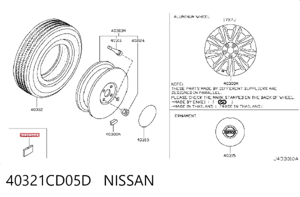  40321CD05D Nissan/Infiniti