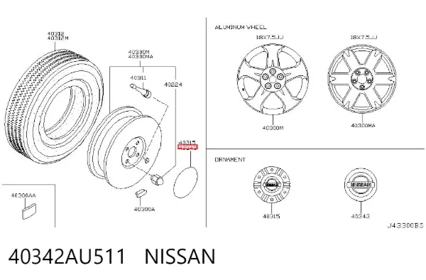 Coberta de disco de roda 40342AU511 Nissan/Infiniti