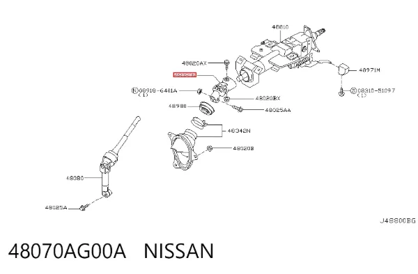 Junta universal superior da árvore da coluna de direção 48070AG00A Nissan/Infiniti