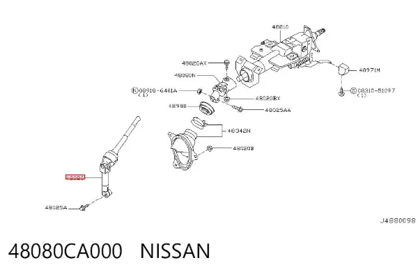 Veio da coluna de direção inferior 48080CA000 Nissan/Infiniti