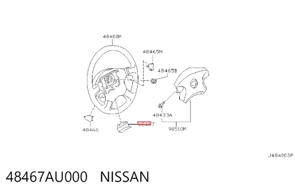  48467AU000 Nissan/Infiniti
