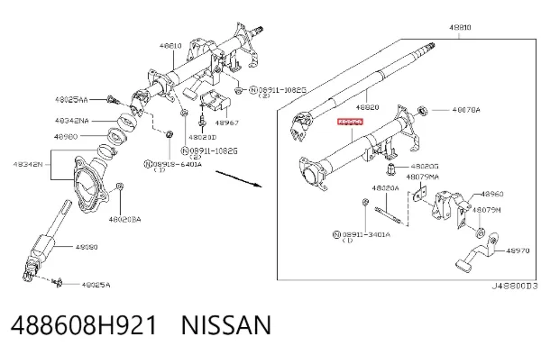  488608H921 Nissan/Infiniti