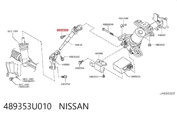  489353U010 Nissan/Infiniti