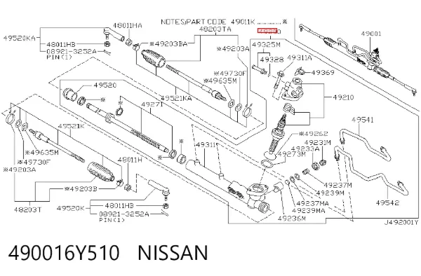 Cremalheira da direção 490016Y510 Nissan/Infiniti
