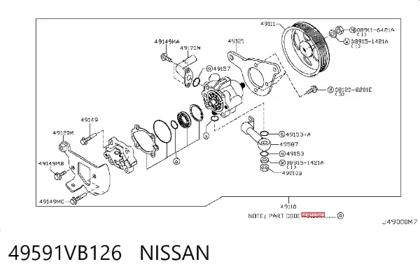  49591VB126 Nissan/Infiniti